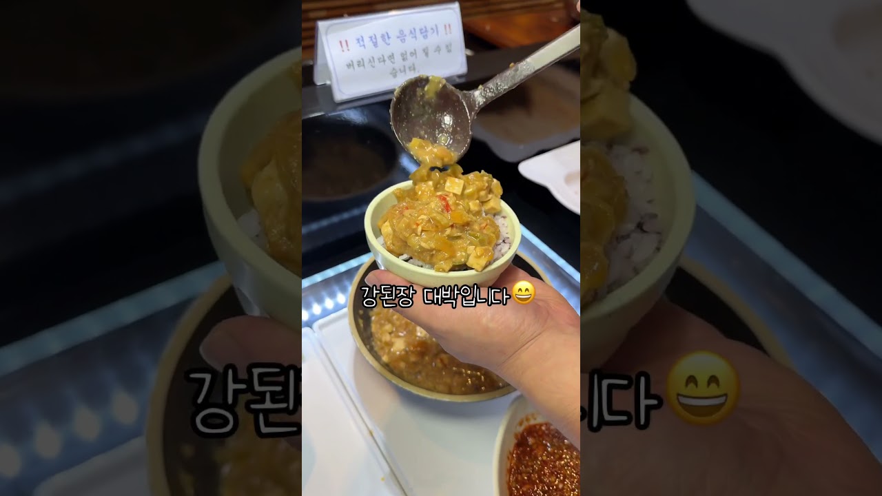 마산 석전동9000원 한식뷔페❗️ 여기는 파티파파입니다. #창원맛집 #창원맛집추천 #마산맛집 #석전동 #합성동맛집