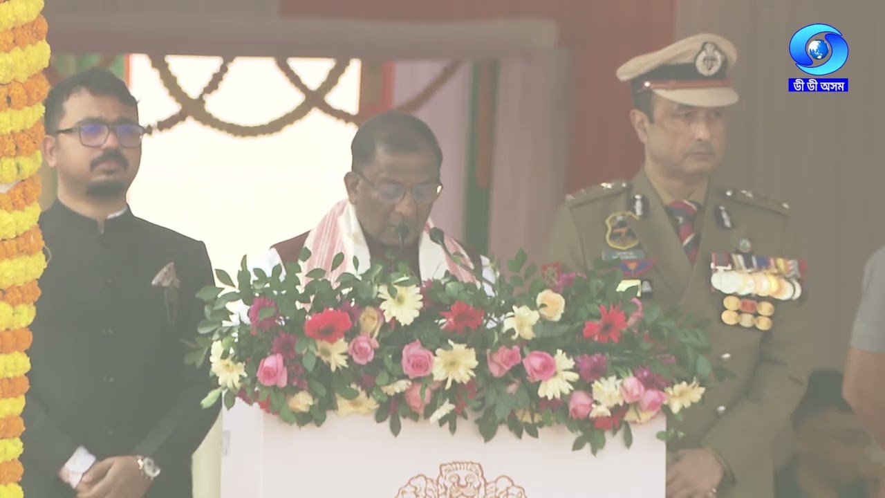77th Republic Day Celebration at Khanapara, Guwahati - A TV Report