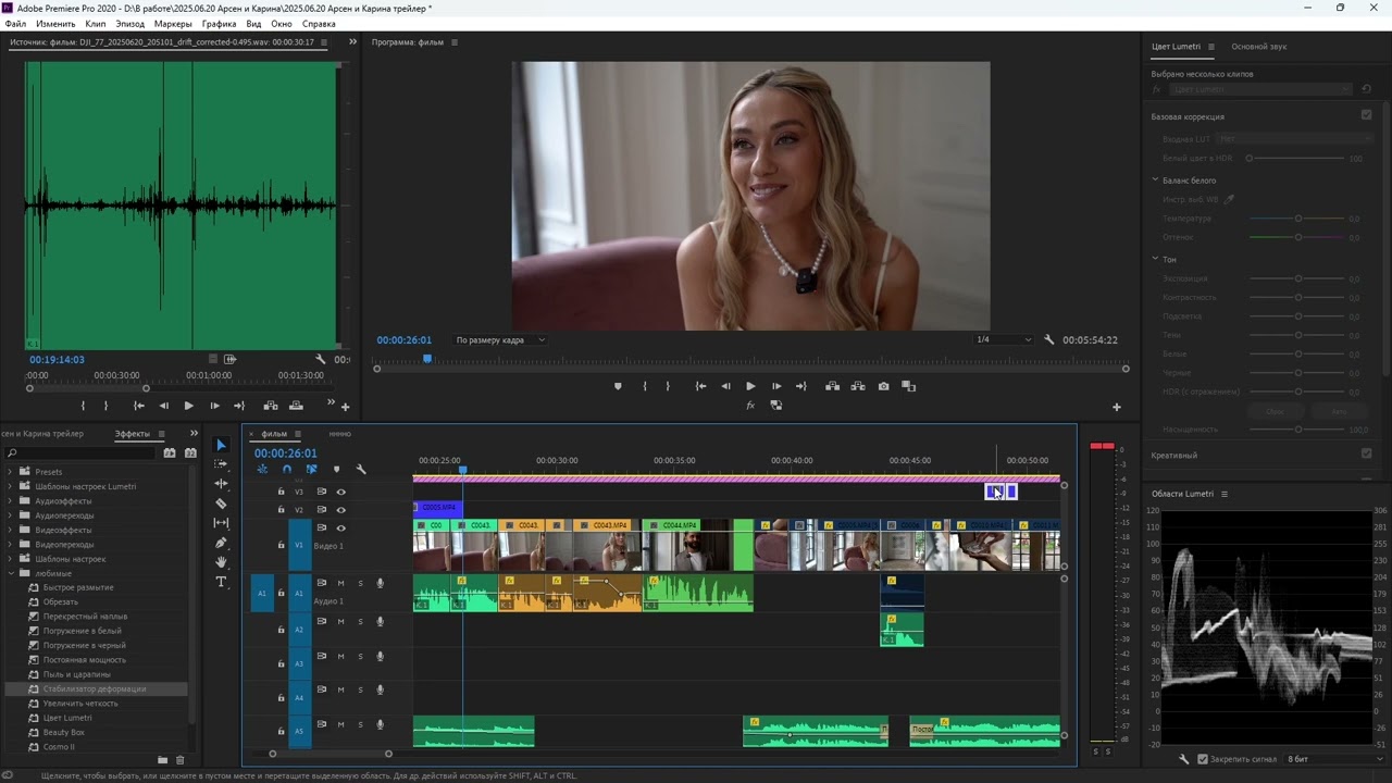 Как я монтирую свадебное видео в adobe premier
