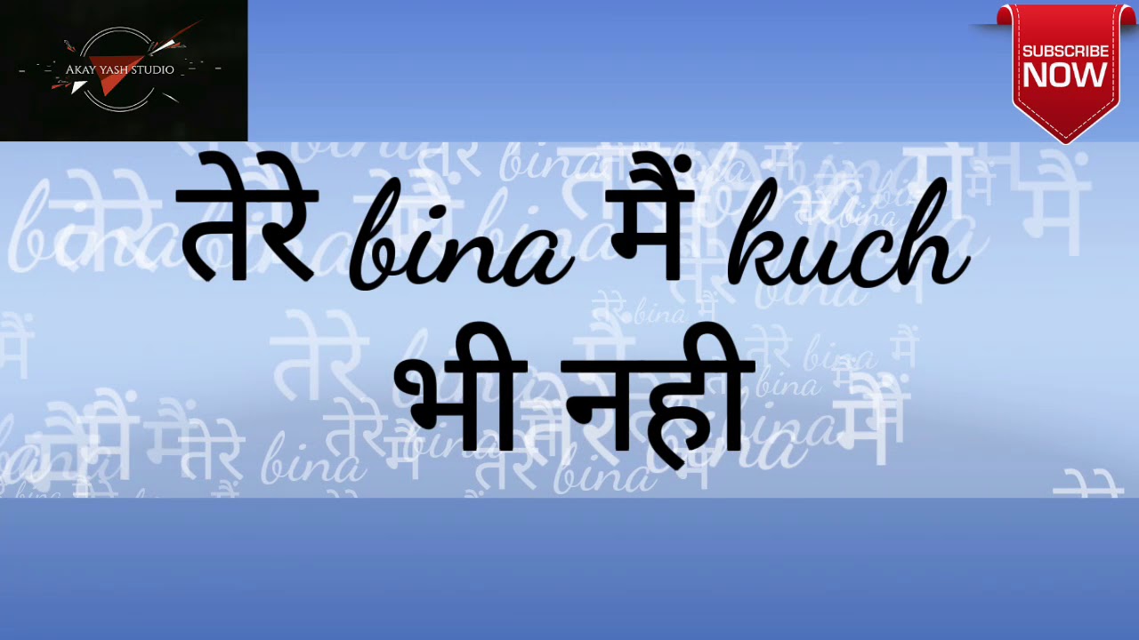 Tune mere rabba(तूने मेरे रब्बा) video song by akay yash studio whatsapp status