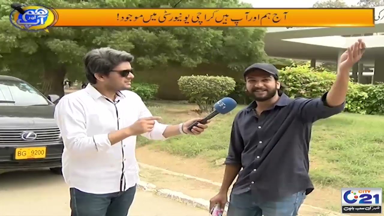 Karachi University Special | Hum Aur Aap I 31 Aug 2023 I City 21