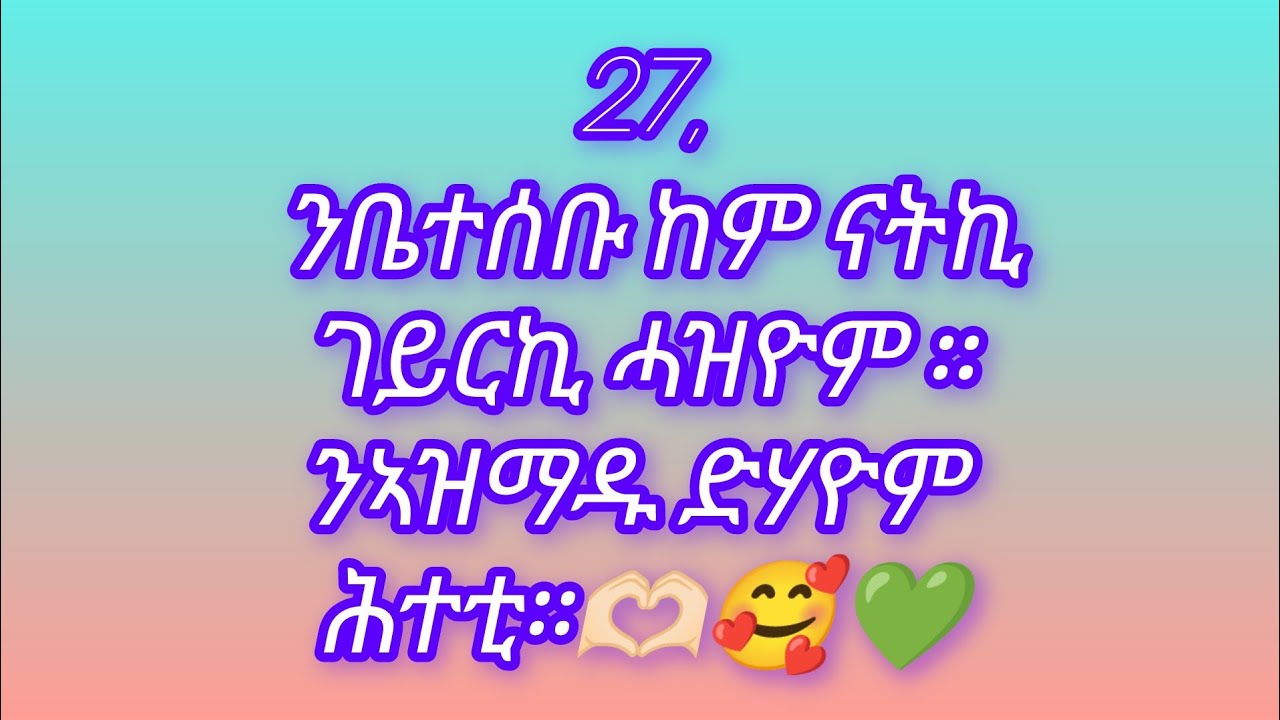 Good