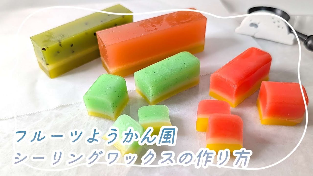 夏の和菓子をワックスで作ってみた【手作りシーリングワックス】