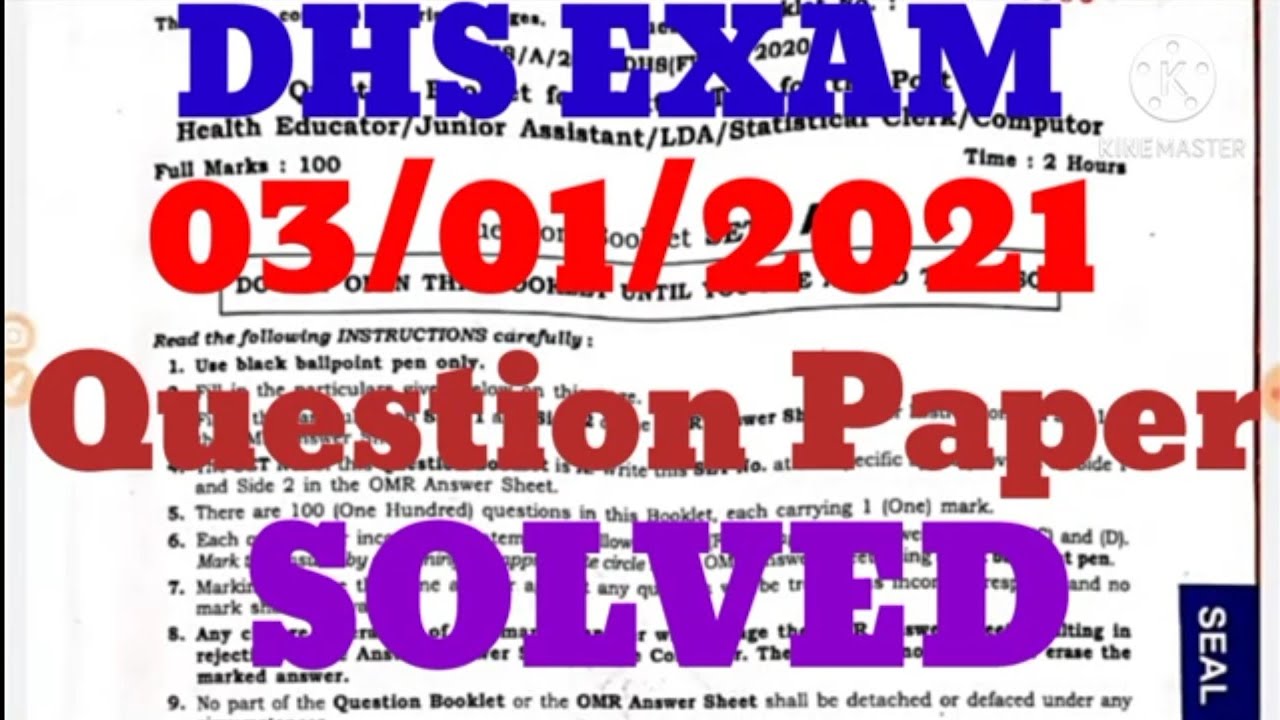 DHS Assam Exam Previous Year Question Paper / Director of Health Services GK Questions /DHS Exam2022