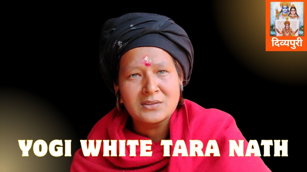 योगीनाथहरुको भूमिका के हो ? #राजनको  जिज्ञासा ? EP 692, Yogi White TaraNath I| Dibyapuri TV