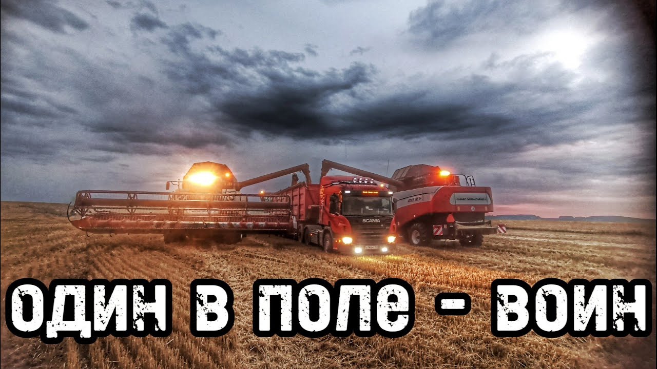 #SCANIA P440. РАБОТА В ПОЛЕ.
