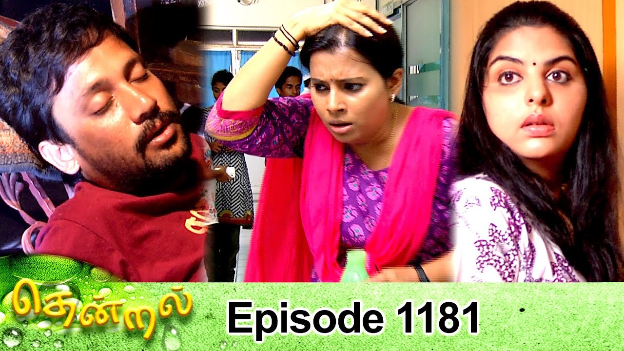 Thendral Episode 1181, 15/05/2022 | #VikatanPrimeTime