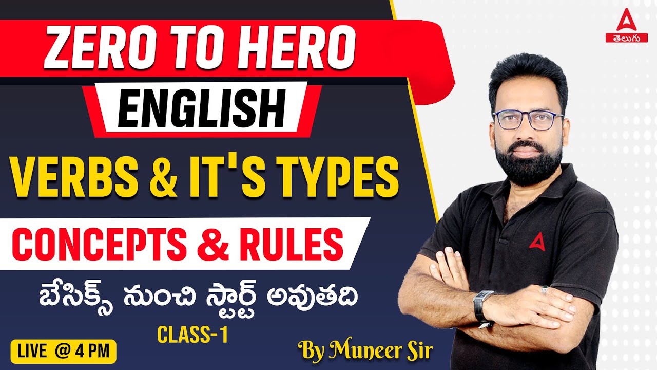 Verbs and its Types #1 | English Grammar In Telugu | Adda247 Telugu