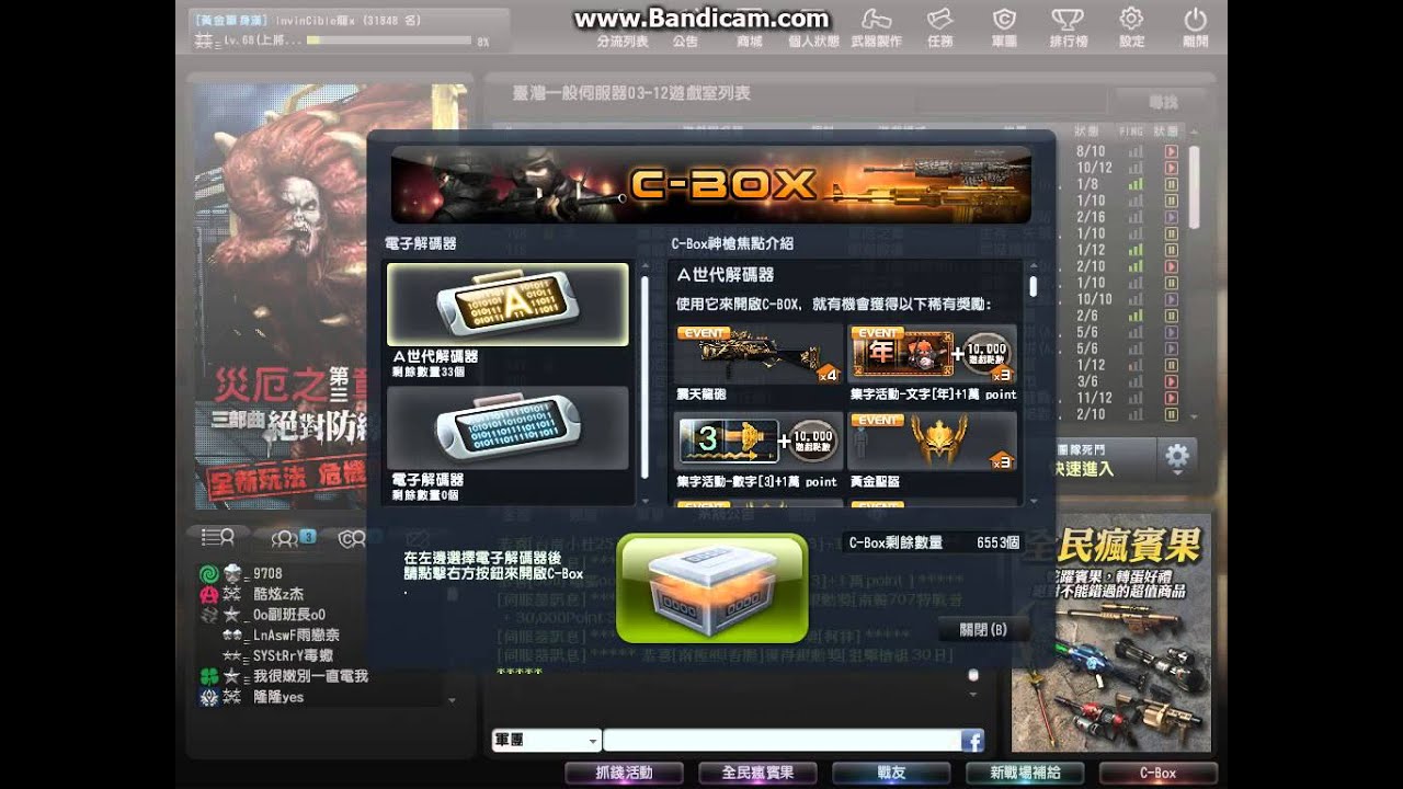 龍 CSO金勳獎.avi