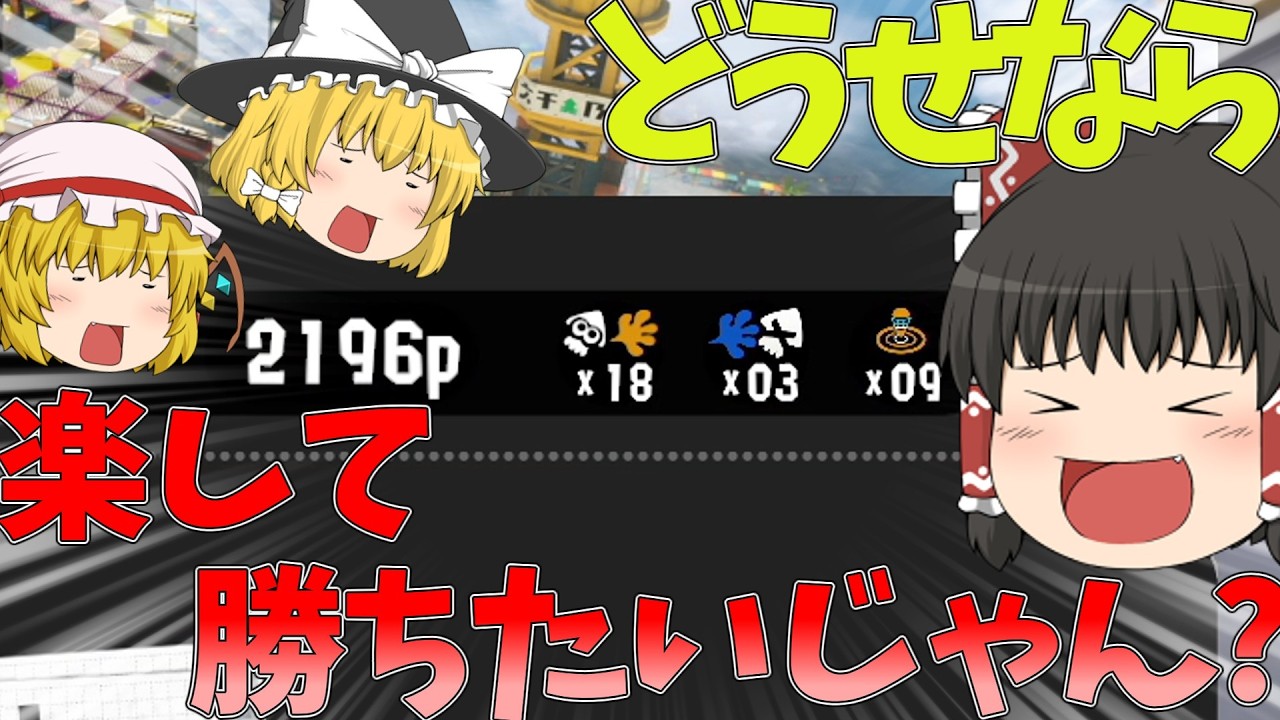 【スプラトゥーン3】不労所得目指す過労スピナー【ゆっくり実況】【splatoon3】【バレルスピナー】