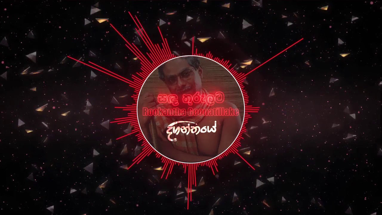 Rookantha Goonatillake - Sanda Thurulata (සඳ තුරුලට)