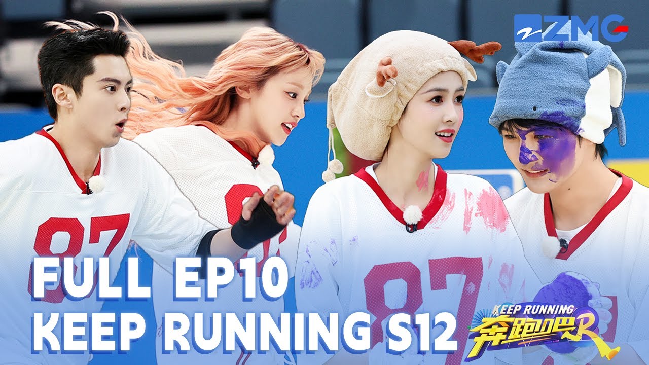 Dylan Wang is back! | Keep Running S12 EP10 | FULL/ENG SUB
