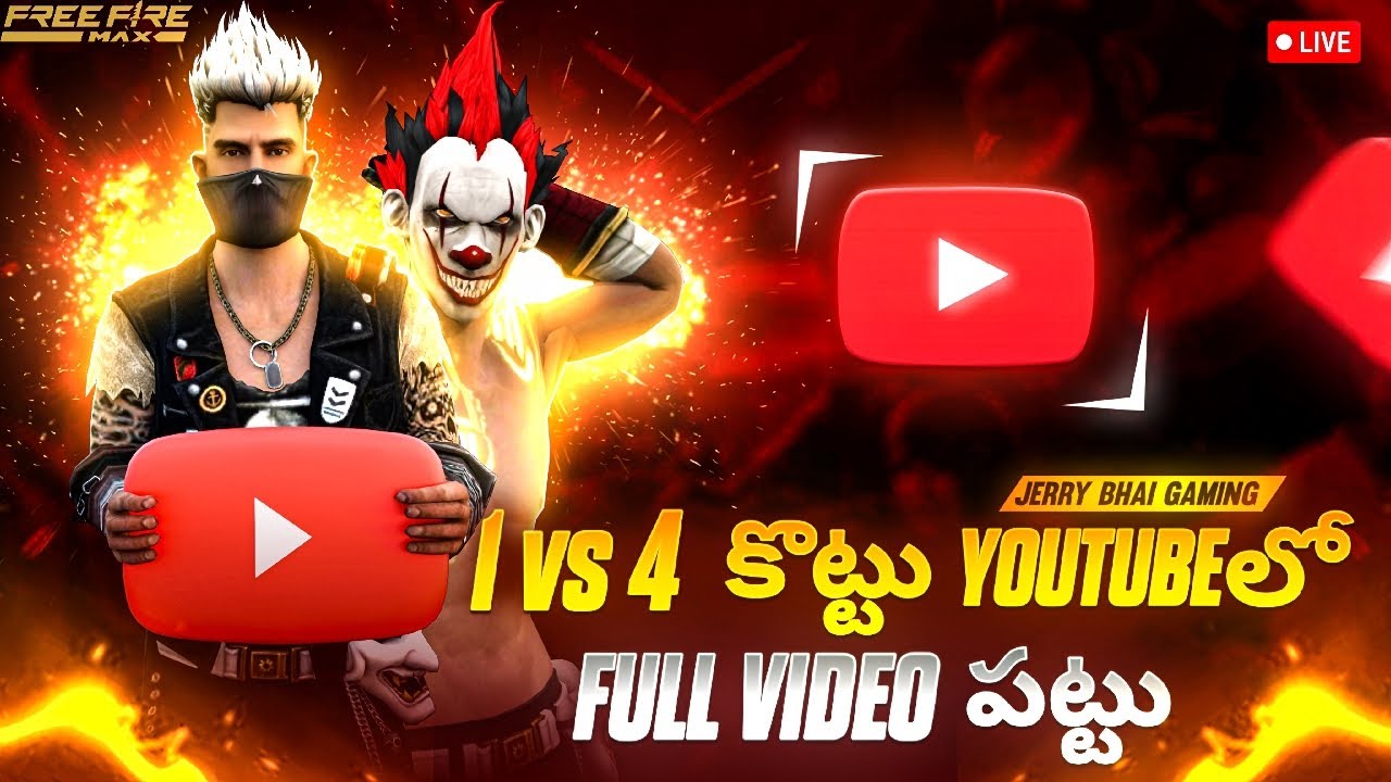 FREE FIRE LIVE TELUGU || JERRY BHAI GAMING || #freefirelivetelugu #gaming #viral #ff