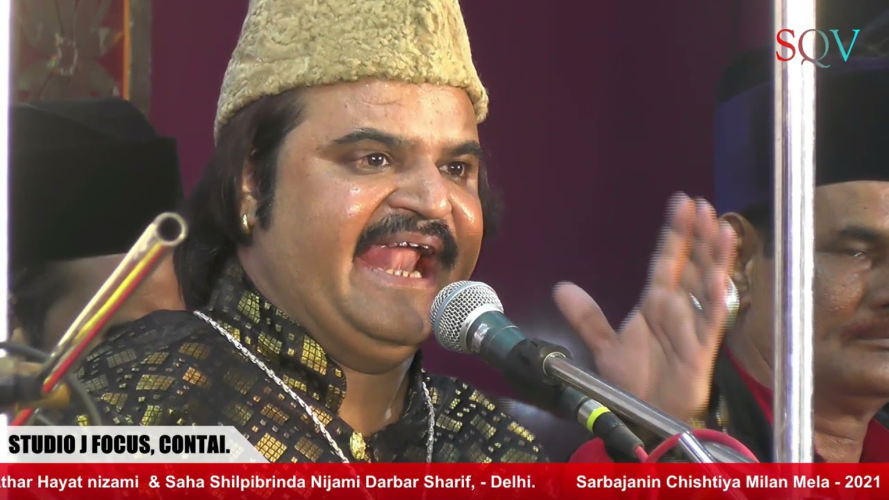 Mera Ali Mera Ali Mera Ali Hai||वो मेरा अली मेरा अली मेरा अली है||Milan Mela Qawwali||Sadir Baba Urs
