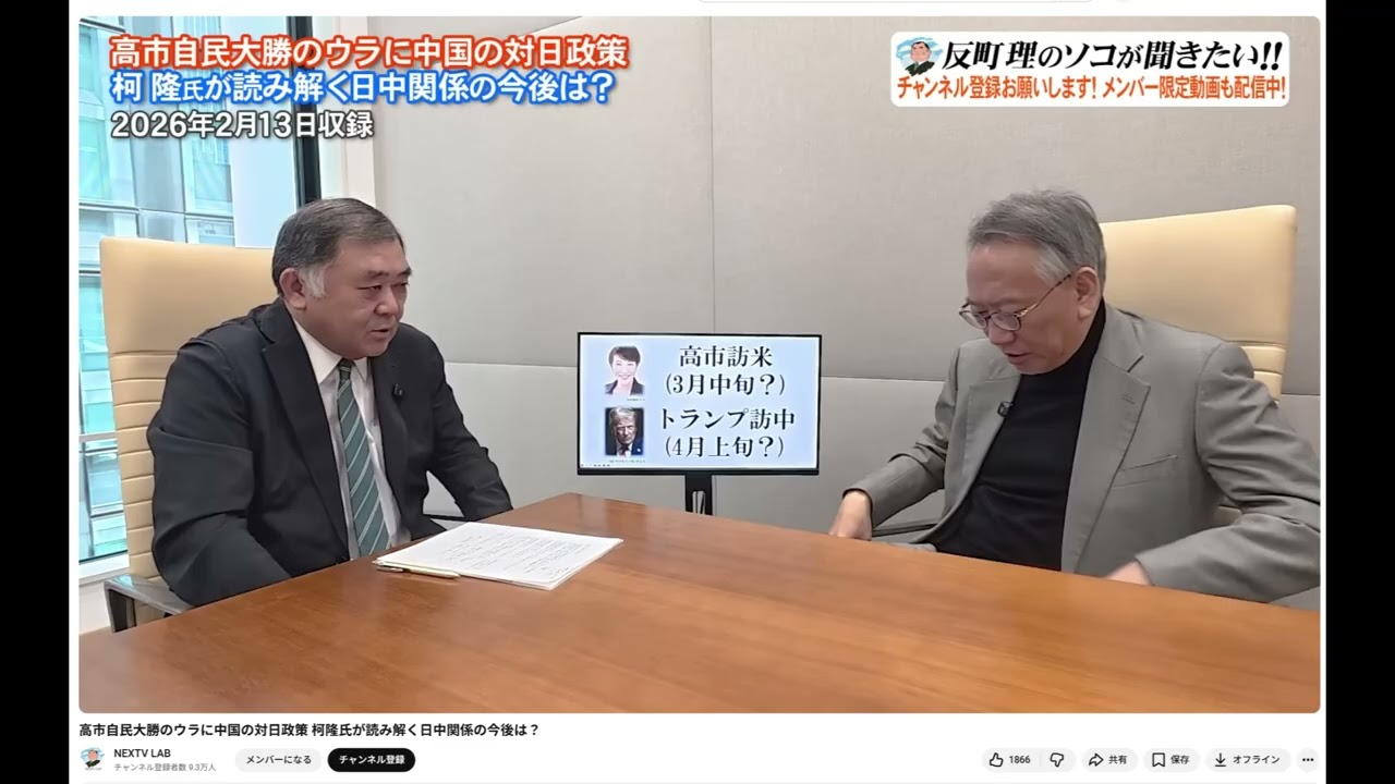 台湾有事情報局　日本での低所得外人労働者には大反対です