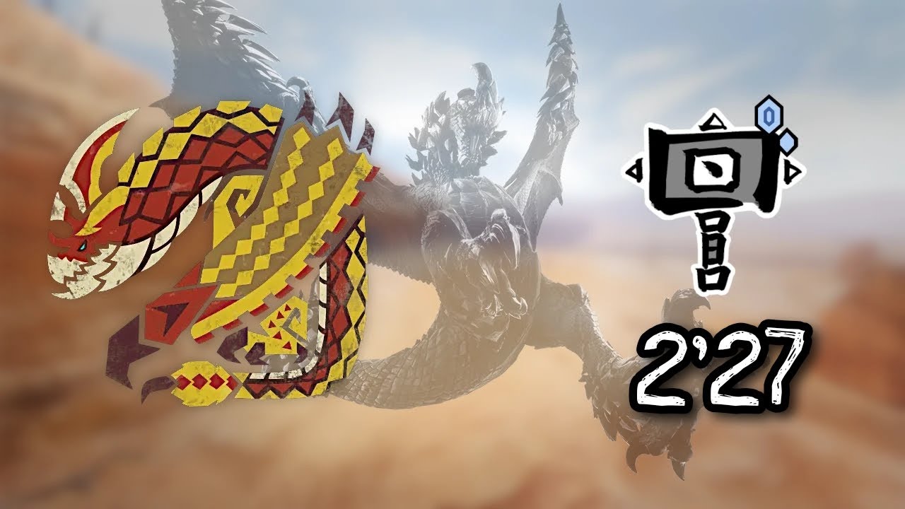 Seregios vs Hammer - Speedrun: 2'27