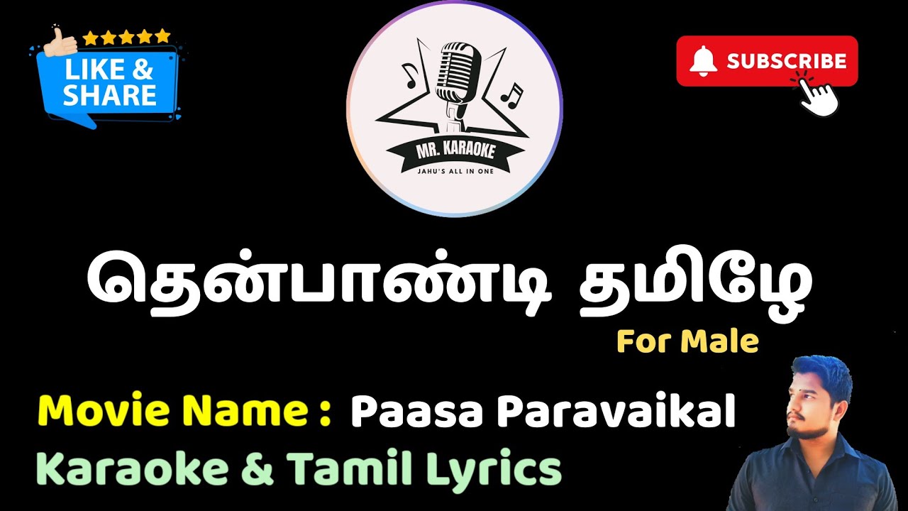 Thenpandi Thamizhe for Male HD+ | Karaoke | Tamil Lyrics | Mr. Karaoke