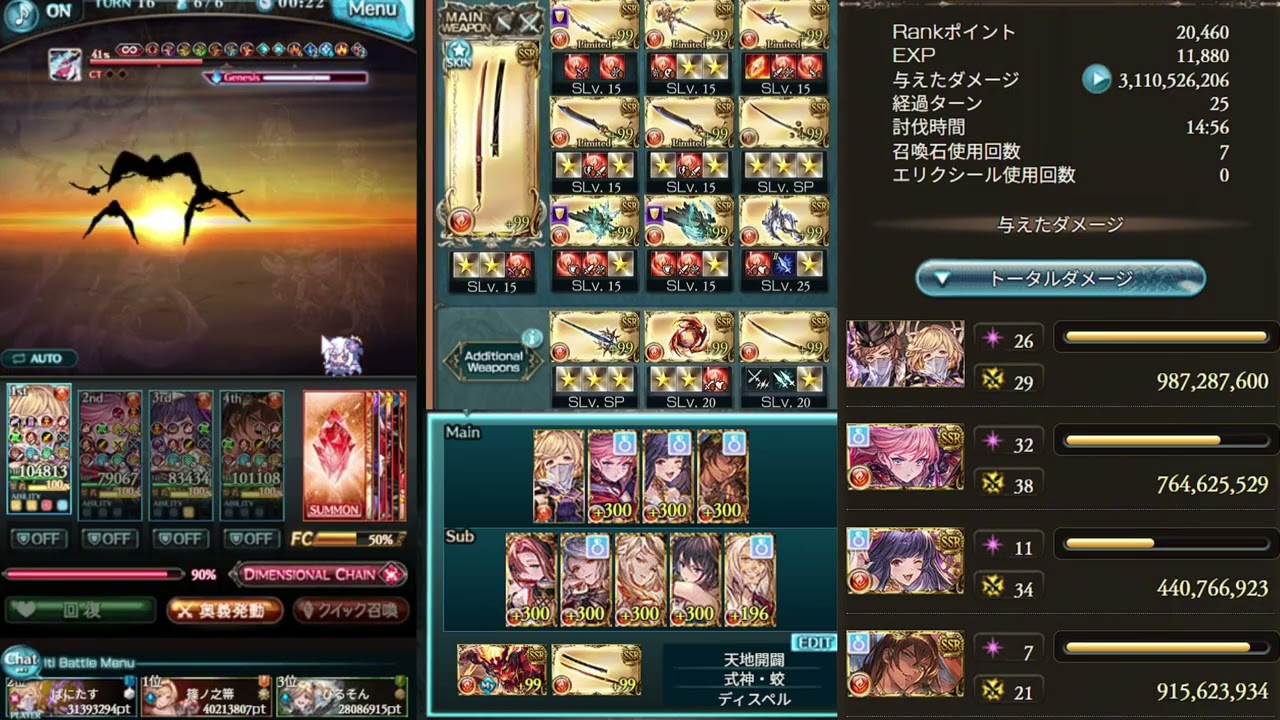 ヴェルサシア 火 サンチラ お試し