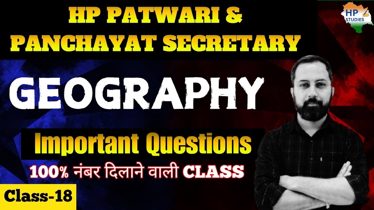 HP Patwari & Panchayat Secretary 2026 | Geography (Class-18) | Theory + Questions #hppatwari
