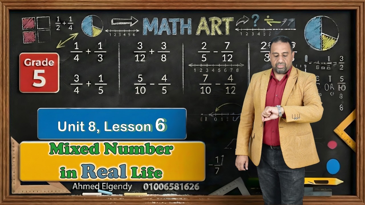 ماث 5 أ U8 L6 Story Problems with Mixed Numbers | مستر أحمد الجندي