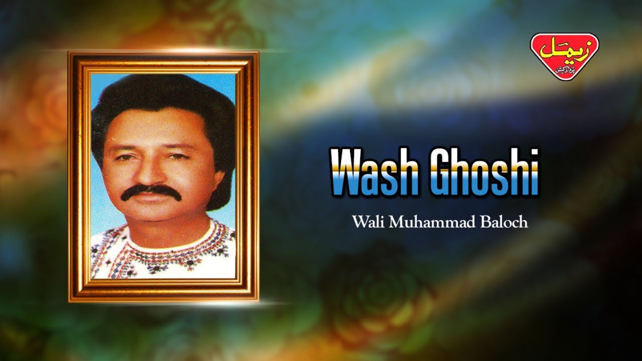 Wali Muhammad Baloch - Wash Ghoshi - Balochi Regional Songs