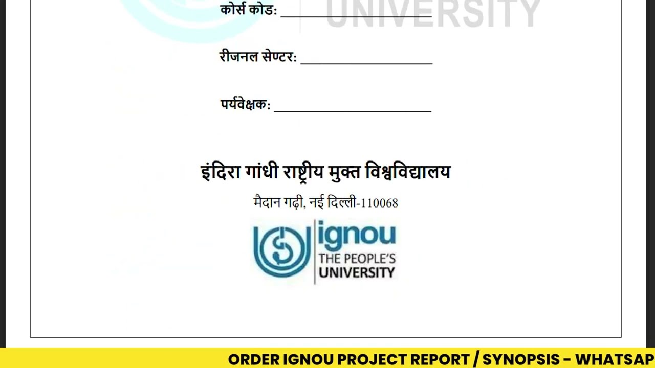 IGNOU (M.COM) MCOP-001 FULL SYNOPSIS HINDI MEDIUM | 100% Approved Topics & Format