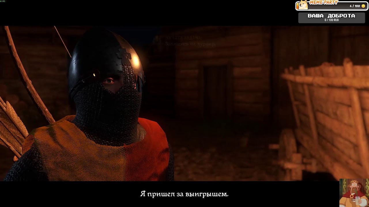 Межевой рыцарь - Kingdom Come: Deliverance -  первое прохождение, серия #4