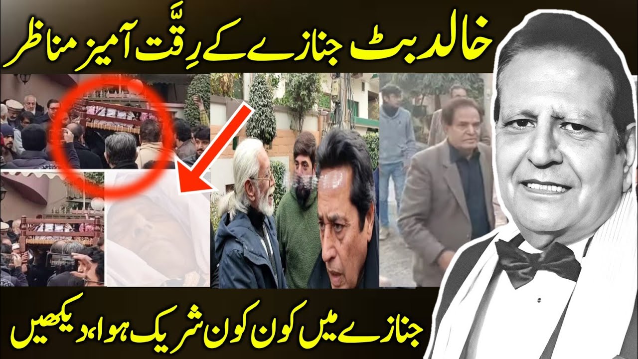 Khalid Butt Legend PTV Actor's Last Journey | Last video | Who attend his funeral??