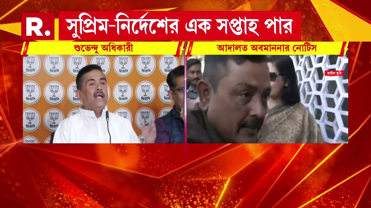 DA মামলায় আদালত অবমাননার নোটিস রাজ‍্যের মুখ‍্যসচিব ও অর্থসচিবকে