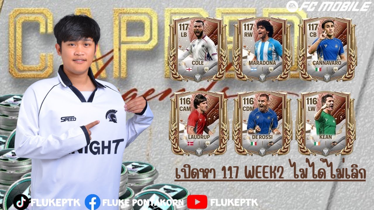 FC MOBILE : เปิด80ดราฟ ตามล่าหา117 WEEK2 ไม่ได้ไม่เลิก!!