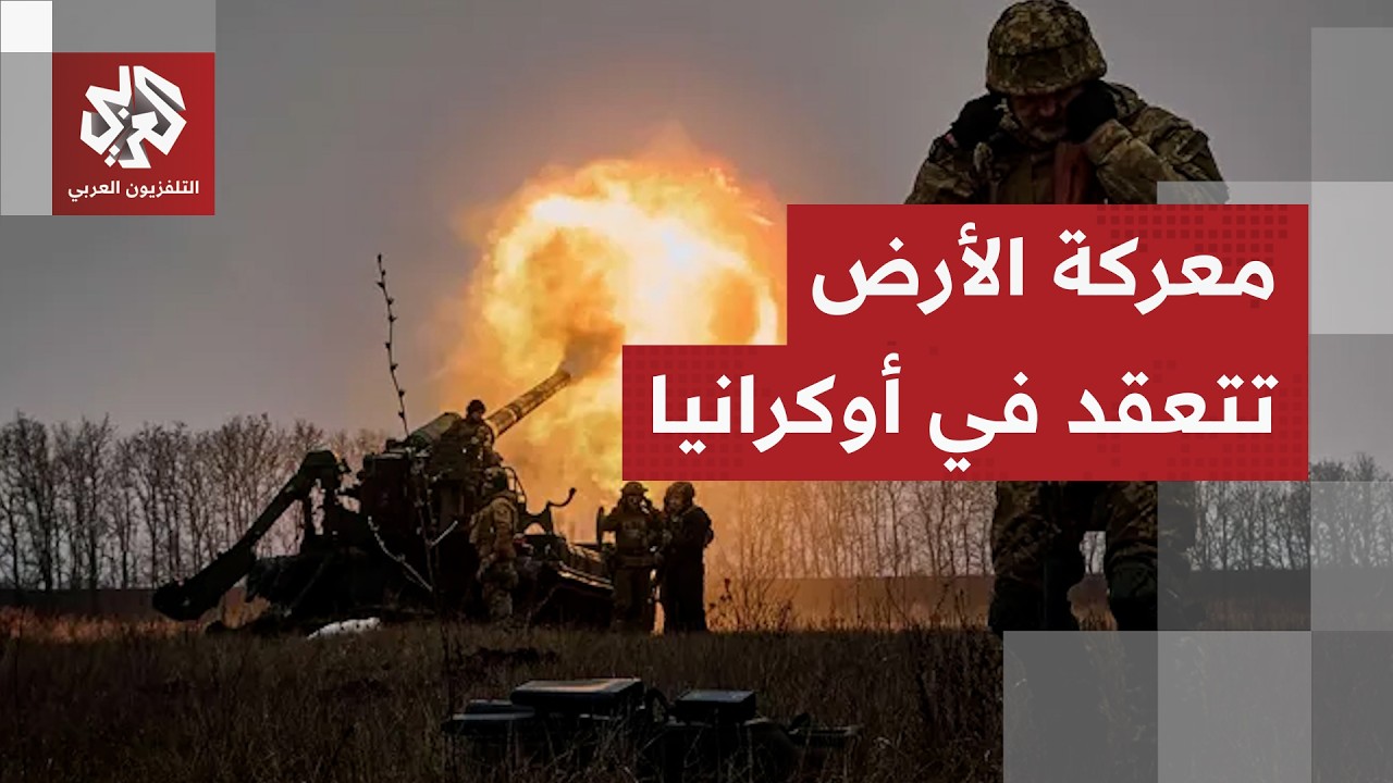 أوكرانيا ترفض التنازل عن الأرض وزيلنسكي يتهم الجانب الروسي بعرقلة المفاوضات.. ما القصة؟