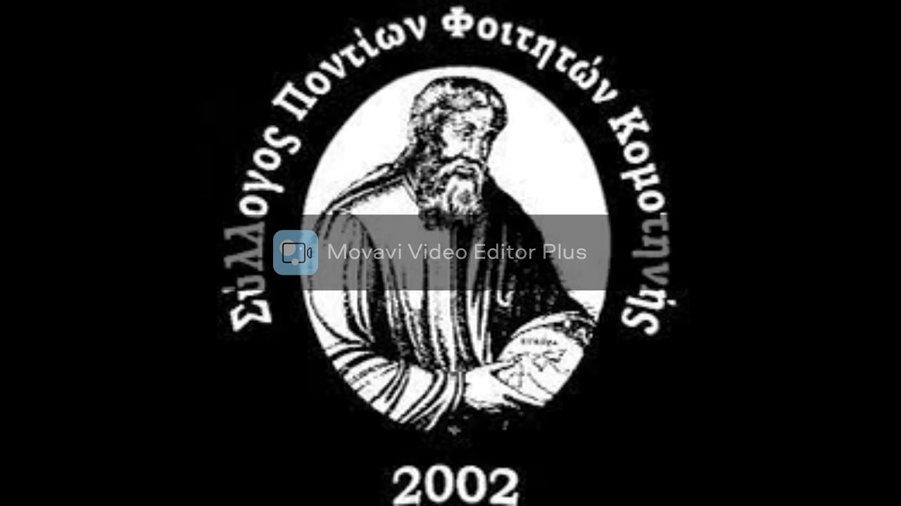 Παρηγοριδης Γιαννης - Ιωαννιδης Χρηστος - Πετροπουλος Αναστασιος - Ευθυμιαδης Ζαφειρης