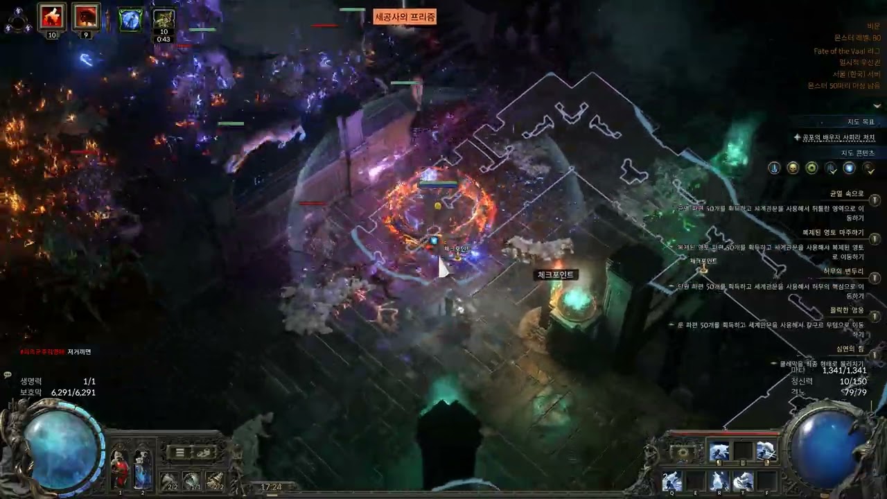 샤먼 늑대 소환 15T 맵핑