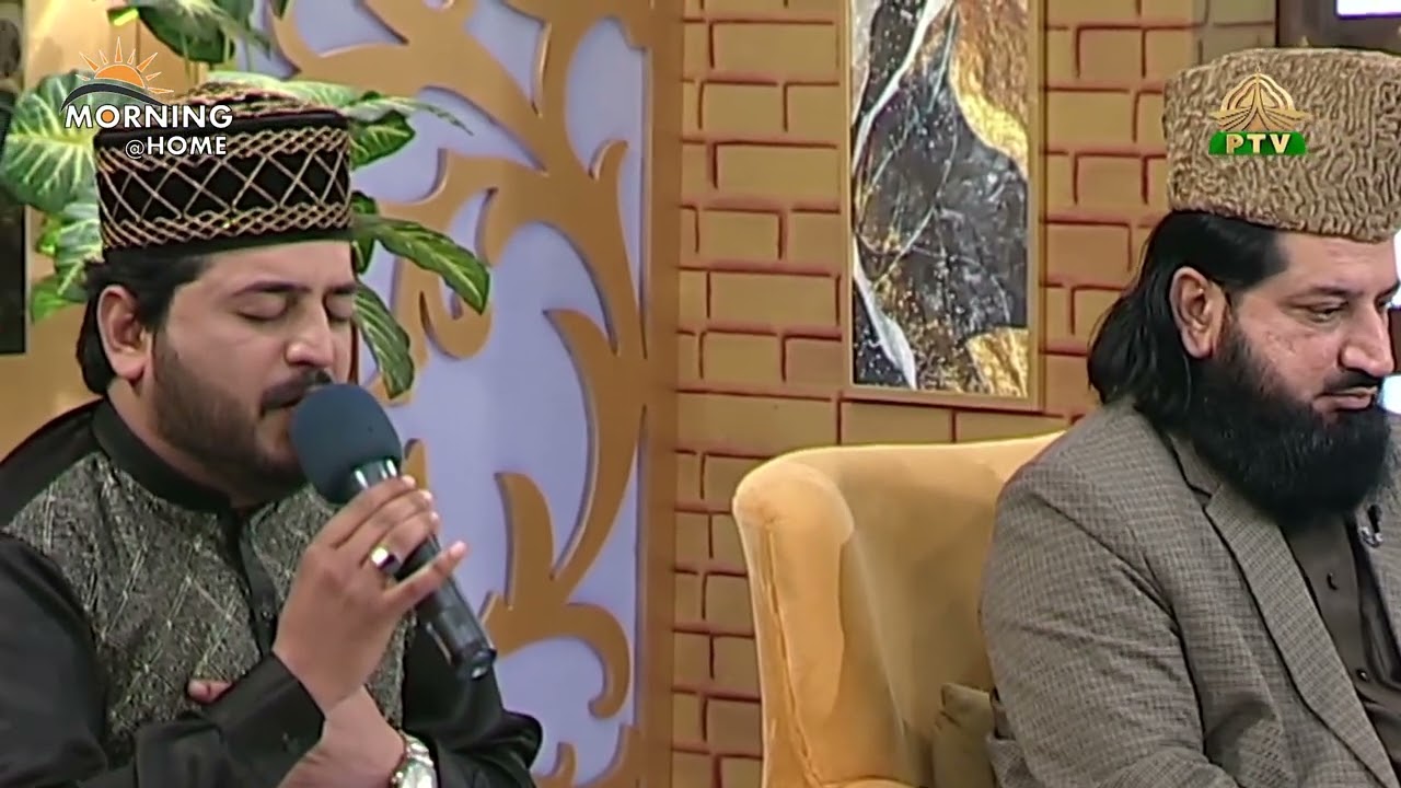 Beautiful Naat Recitation | Morning At Home | PTV Home