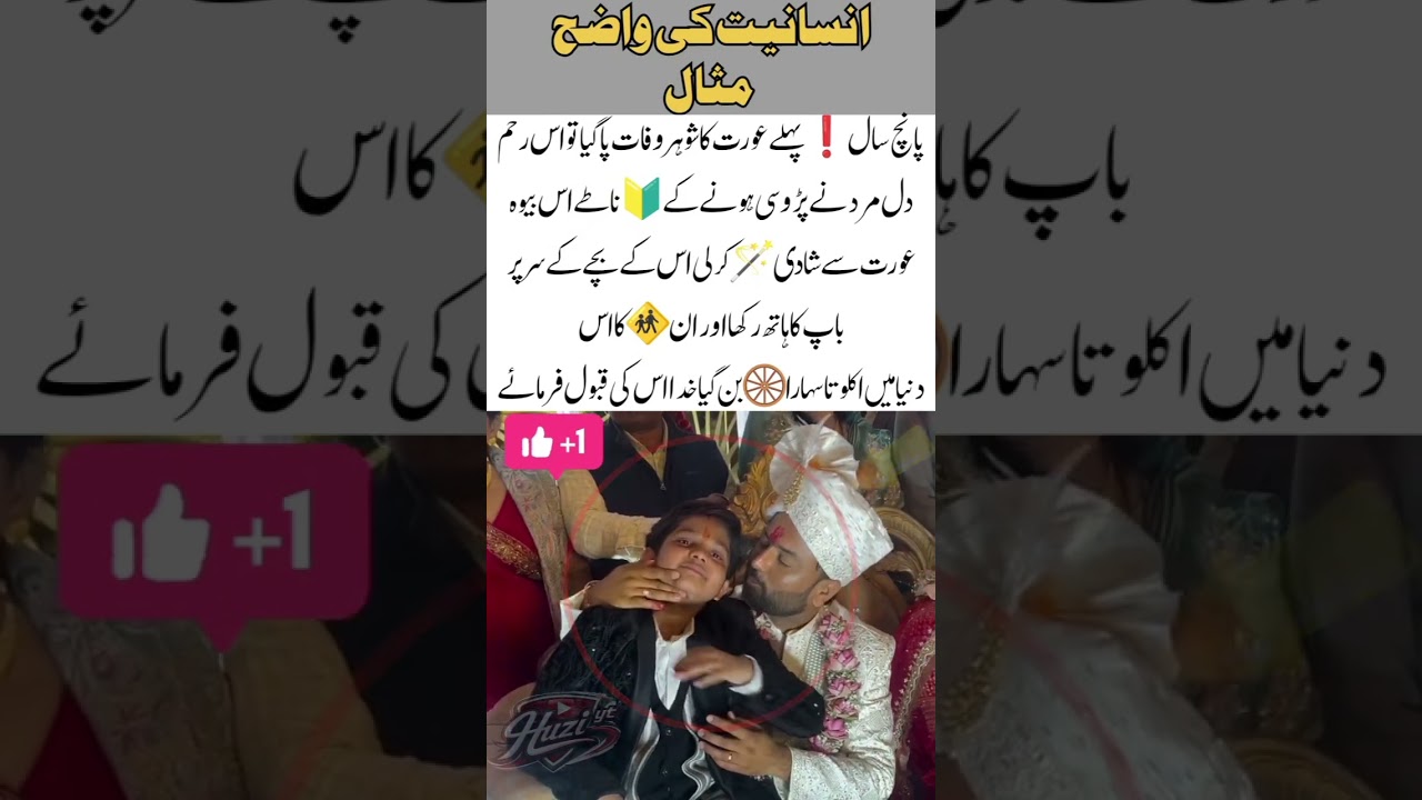 Best kind hearted man marry ha woman