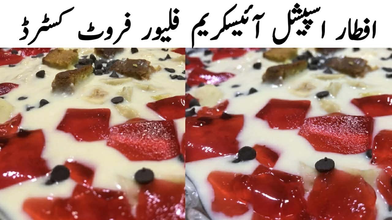 Easy To Make Iftar Special Ice Cream Fruit Custard Urdu \ Hindi By #MMKK