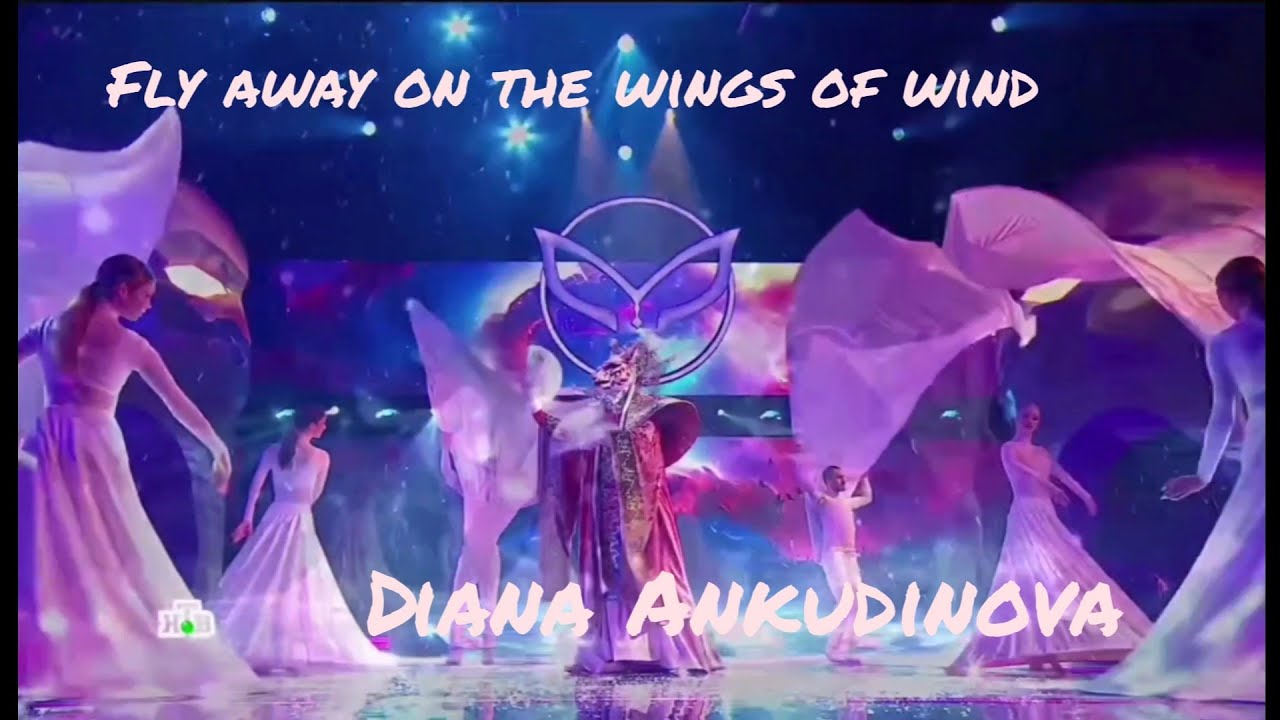 Diana Ankudinova «Fly away on the wings of wind» (Улетай на крыльях ветра) masked singer show 4 ep.9