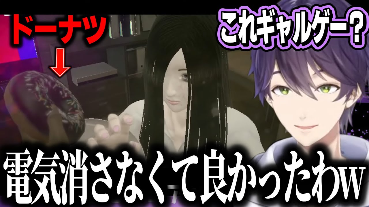 ドーナツを見て襲うかどうかを迷う幽霊にツッコミが止まらない剣持刀也のSeven Nights Ghostまとめ【剣持刀也/にじさんじ切り抜き】