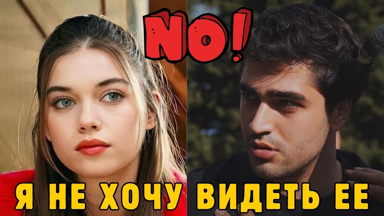 Мерт Рамазан Демир отказался сниматься в одном сериале с Афрой, но...