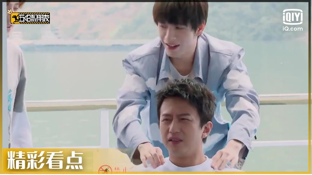张颜齐为鹿晗邓超按摩反被吐槽 邓超亲自按摩教学！  | 五哈和他们的朋友 EP6| iQiyi综艺精选