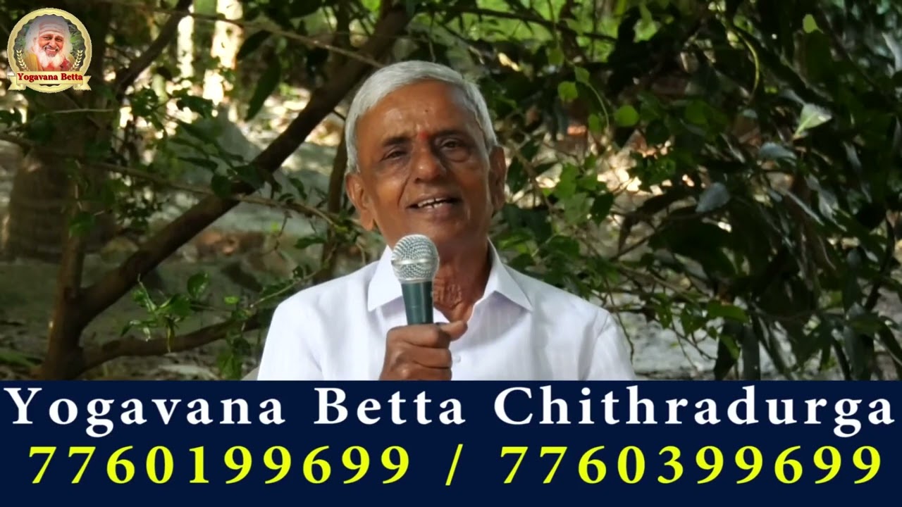 ಸೋರಿಯಾಸಿಸ್ ಸಮಸ್ಯೆ ಇತ್ತು ಮೈಸೂರು ಬೆಂಗಳೂರು ಸುತ್ತಾಡಿದೆ ಗುಣವಾಗಿರಲಿಲ್ಲ | ಯೋಗವನ ಔಷಧಿಯಿಂದ ಗುಣವಾಗಿದೆ