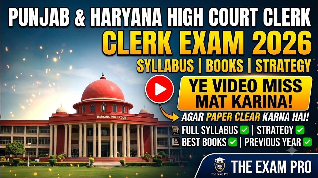 How to Crack Punjab & Haryana High Court Clerk 2026 in First Attempt | Complete Strategy & Booklist