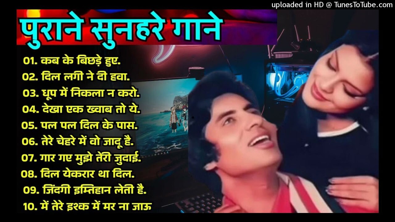 पुराने_सुनहरे_गाने_l_Old_Is_Gold_l_Bollywood_classics_song_l_#oldisgold_#bollywoodclassic_#80s(256k)
