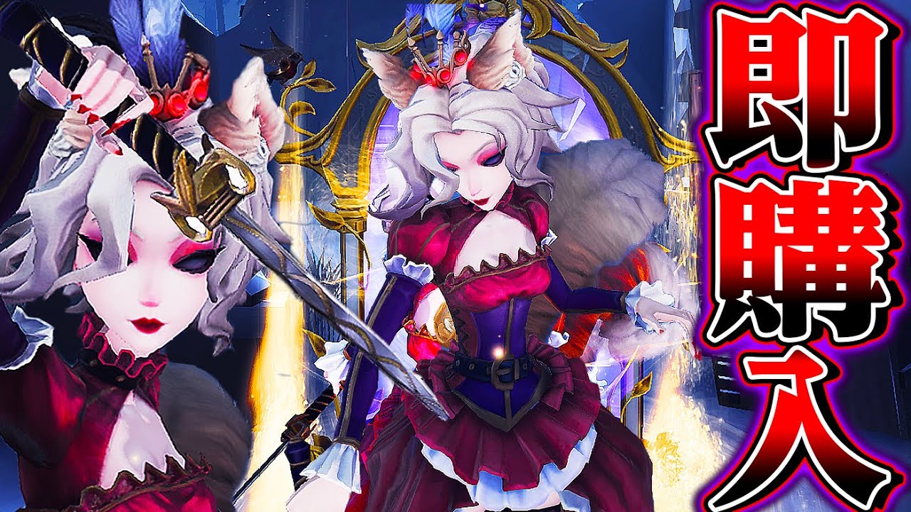 【第五人格】今までに無い物を手に入れてしまった血の女王を使ってみた結果…【唯】【identityV】