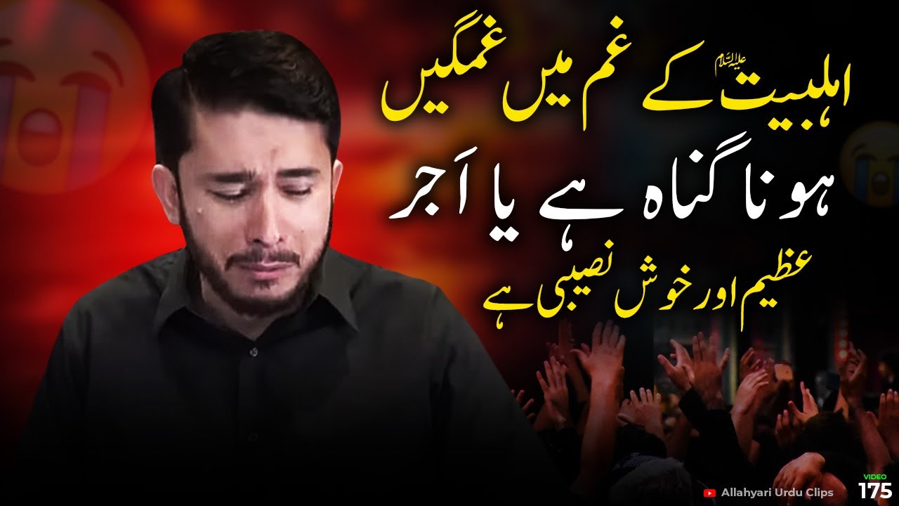 IMAM HUSSAIN as kay Gam main Rona 😭💔karbala ka waqia| Hassan Allahyari | imam hussain story