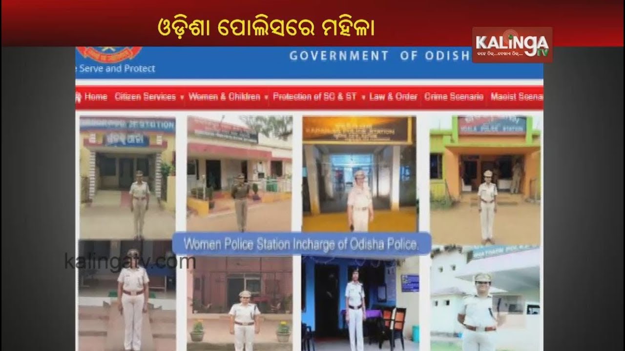 Odisha DGP Dedicates 103 Tweets With Photographs Of Women IICs And Police Station in-charges