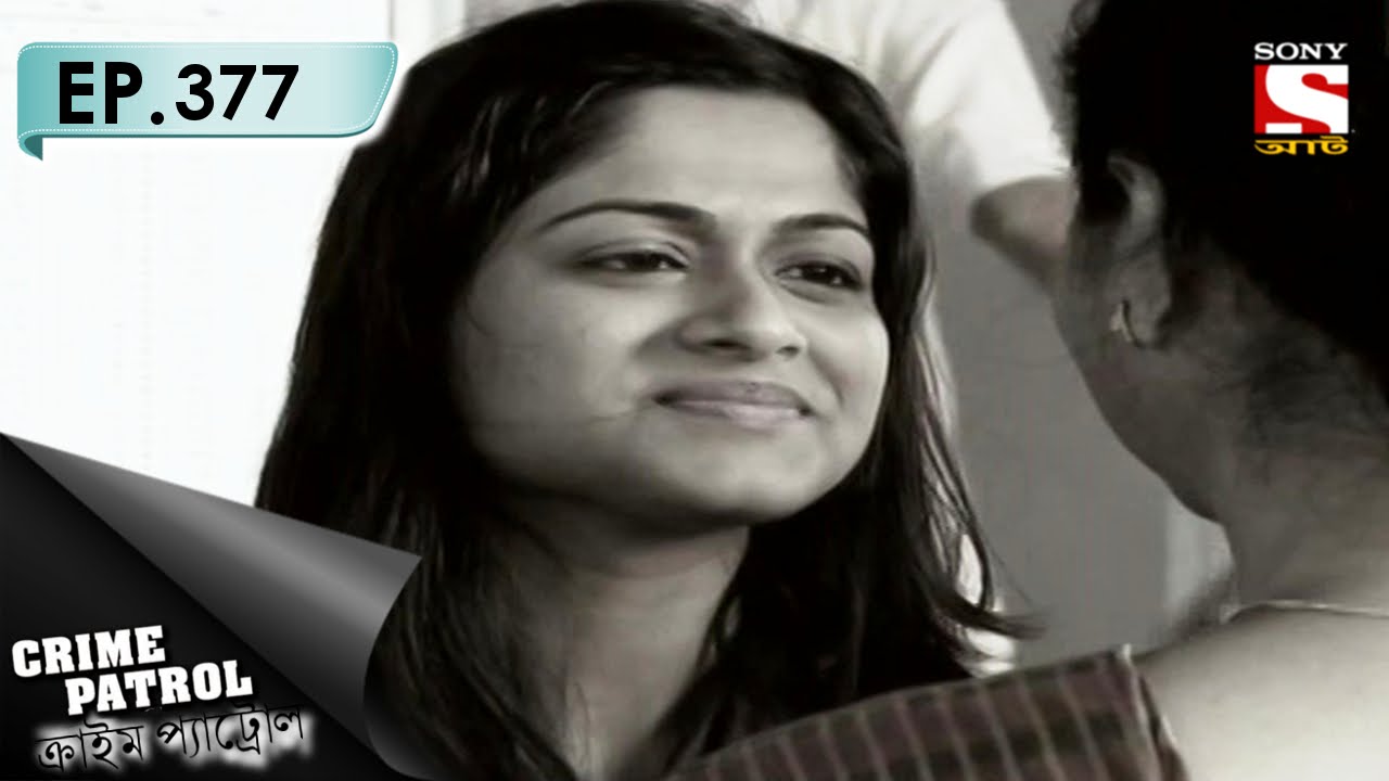Crime Patrol - ক্রাইম প্যাট্রোল (Bengali) - Ep 377 - Ambushed (Part-2)