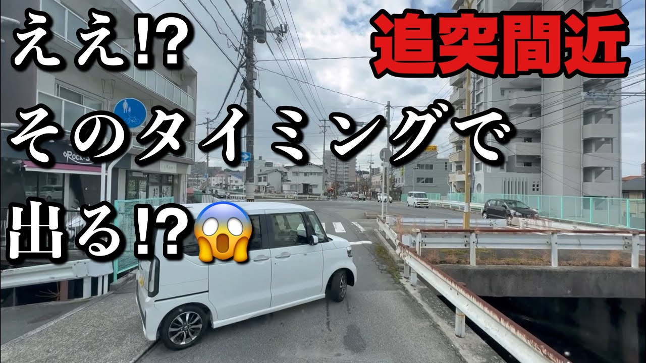 【トラック運転手】おばさんに突っ込みそうになりました。お互い気をつけないといけません。