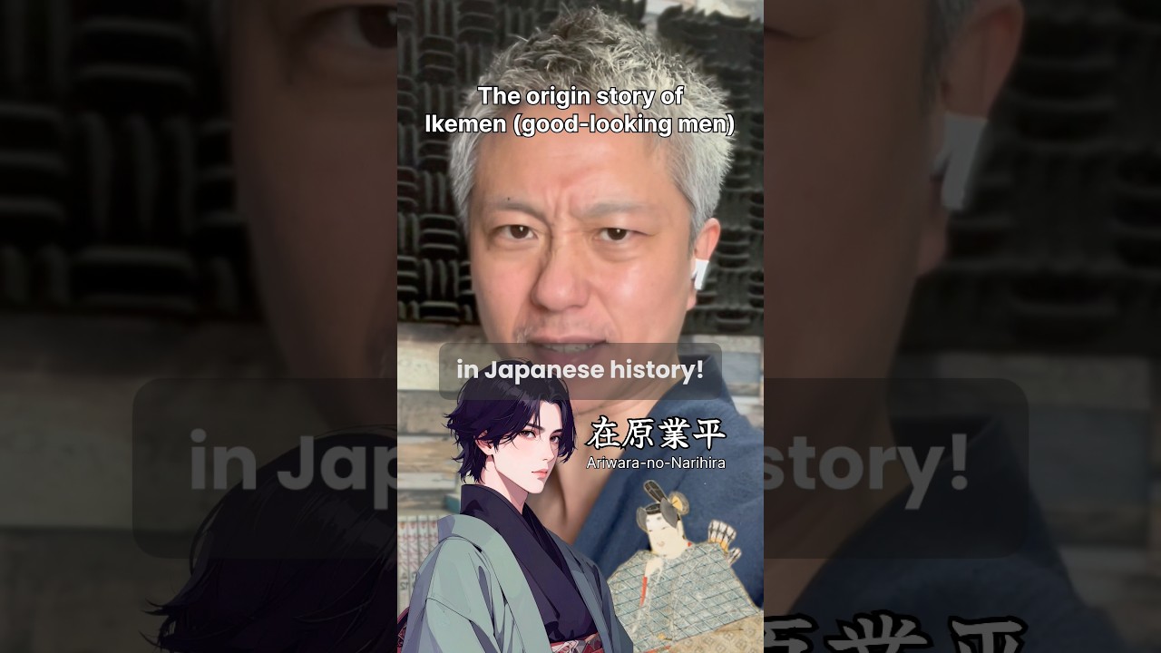 The origin story of ikemen (good-looking men) - Ariwara-no-Narihira