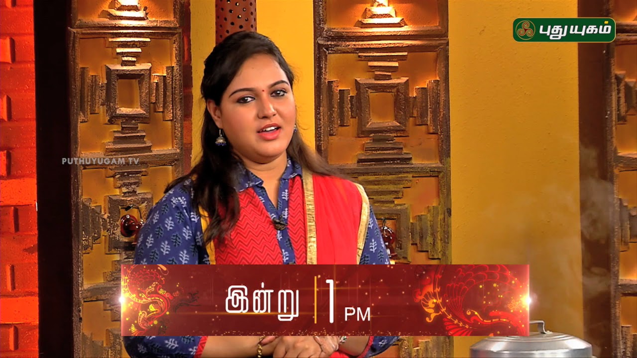 Women's Day Special Rusikkalam Vanga | PROMO | 08/03/2018 | Puthuyugam TV